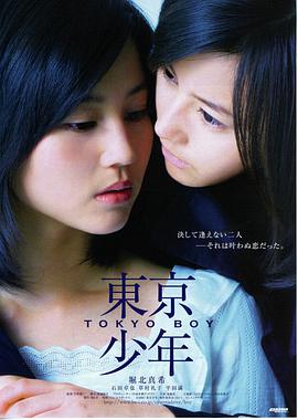 逆风操场海报