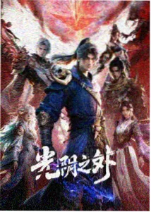 青春励志分类